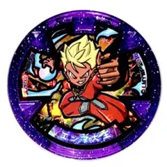 【劇場前売特典】妖怪ウォッチ　エンマ大王　Eメダル　妖怪メダル　⑳