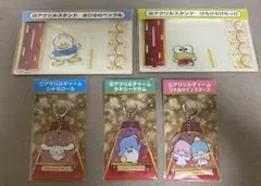 サンリオ　一番くじ　アクリルスタンド&アクリルチャーム