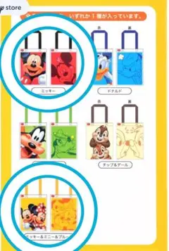 ディズニーストア シークレット ミニトート ミッキー