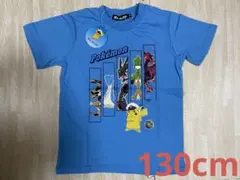 新品未使用★ポケットモンスター Tシャツ 130cmのサムネイル
