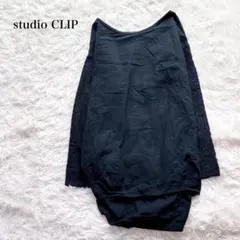 スタジオクリップ 長袖シャツチュニック コクーン型 袖レース ワイドネック 無地