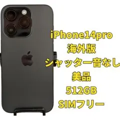 2026年最新】海外版iphoneシャッター音の人気アイテム - メルカリ