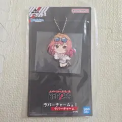 ホロライブ ReGLOSS 一番くじ ラバーチャーム 一条莉々華