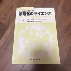 Item thumbnail for item 2c24a708-da3c-416b-95c9-d83c4396d84e