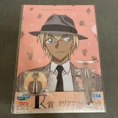 コナン　一番くじ　安室透