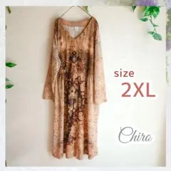 エスニック柄　ロングワンピース　個性的　ゆったりサイズ　体型カバー　レトロ　長袖