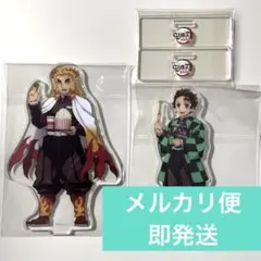 鬼滅の刃　ufotable 無限列車編アクリルスタンド　煉獄杏寿郎　竈門炭治郎