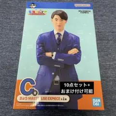 東海オンエア