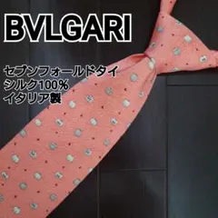 2025年最新】BVLGARI カラー：ピンク系 ネクタイの人気アイテム