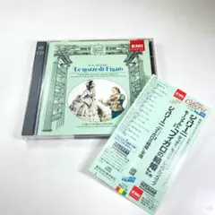 [CD] モーツァルト：「フィガロの結婚」全曲　ジュリーニ