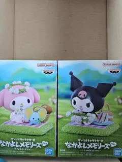 サンリオキャラクターズ　なかよしメモリーズ　マイメロディ、クロミ2種セット