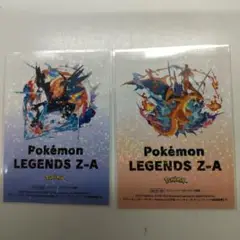 Pokémon LEGENDS Z-A ホログラムシール2枚メガリザードンX Y