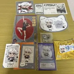 カリスマ オンラインくじ 六面体 キーホルダー - メルカリ