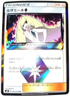 ルザミーネ SR SM4A 超次元の暴獣 055/050 白 ルザミーネ - メルカリ