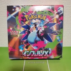 【シュリンク付き】ポケモンカード MEGA インフェルノX 1BOX