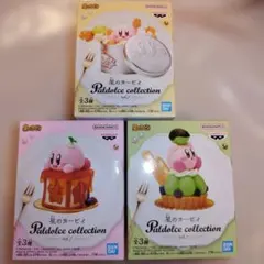 星のカービィ Paldolce collection vol.7 3種