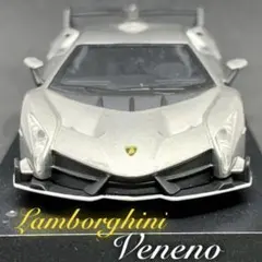 京商 1/64 ランボルギーニ ヴェネーノ 3台セット 京商創立50周年記念