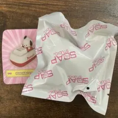 SOAP STUDIO サンリオキャラクターズ キーキャップ ポチャッコ