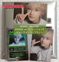 ENHYPEN DESIRE:UNLEASH ENGENEver【ジョンウォン】