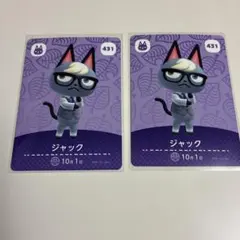 あつ森 amiiboカード ジャック ビンタ 2枚セット - メルカリ