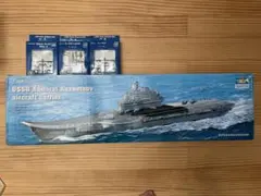 トランペッター 1/350 アドミラル・クズネツォフ 艦載機セットのサムネイル