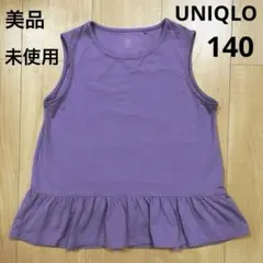 美品　ユニクロ　エアリズムコットンTシャツ（ノースリーブ）　パープル　140