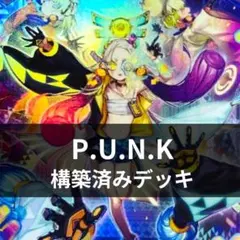 d110遊戯王 PUNKサイキック 本格構築 構築済みデッキ スリーブ付 d110遊戯王 PUNKサイキック 本格構築 構築済みデッキ スリーブ付