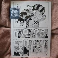 ONE PIECE BASE SHOP ALL PAGES コラソン ロー - メルカリ