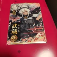 Item thumbnail for item 36977620-7bd1-4cad-a394-b12c59717f7e