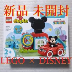 2026年最新】ミッキーマウスクラブハウスおもちゃの人気アイテム
