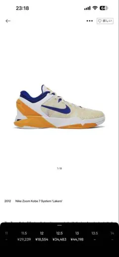コービー/レイカーズ/スニーカー/NIKE KOBE AD/限定/31cm/良品 - メルカリ