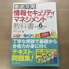 Item thumbnail for item 78232f5c-37e0-4aaf-a38b-e8aab85a2754