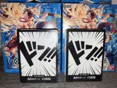 エース&ニューゲート スタートデッキ 2個 ボーナスパックなし