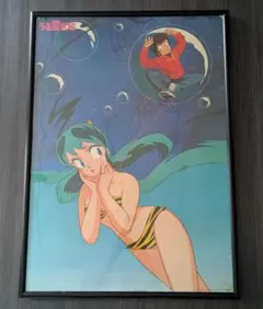 うる星やつら」B2サイズポスター中古品 - メルカリ