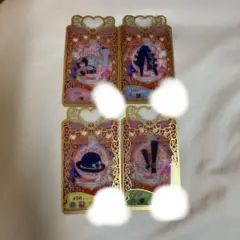 ワッチャプリマジ プリティッシュジェントルコーデ