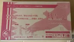 アークナイツ 6周年記念アナログレコード 残夢軌跡 新品未開封 - メルカリ