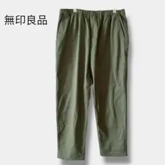 美品【無印良品】リップストップイージーパンツ XL テーパード ウエストゴム