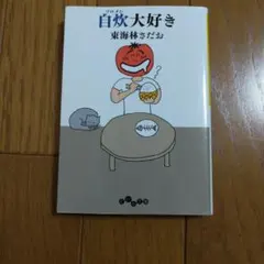 カッコ様 リクエスト 3点 まとめ商品