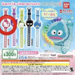 サンリオキャラクターズ ライトブレス2 【ハローキティ】