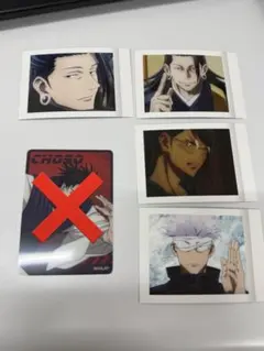 劇場版 呪術廻戦 ぱしゃこれ 夏油 真希 五条悟