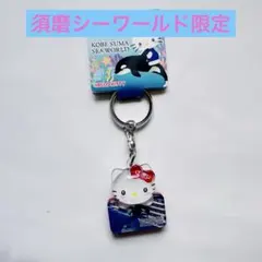2026年最新】キティちゃん神戸の人気アイテム - メルカリ