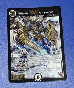 2025年最新】戦慄 頂 ベートーベンの人気アイテム - メルカリ