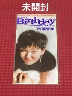中山美穂 美・ファンタジー おしゃれのすべて VHS 3点ブロマイド付