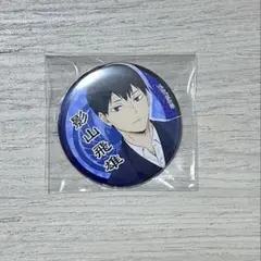 ハイキュー!! 影山飛雄 缶バッジ