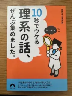 Item thumbnail for item 0e80bd4f-b0a6-4435-bb44-b74815b4c9c4