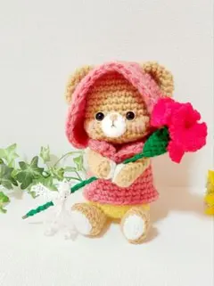 あみぐるみ　くま　テディベア