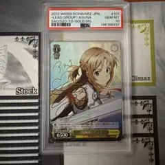 PSA10】 ヴァイス アズールレーン vol.2 インプラカブル SP - メルカリ