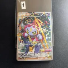 2026年最新】光輪の超魔神フーパの人気アイテム - メルカリ