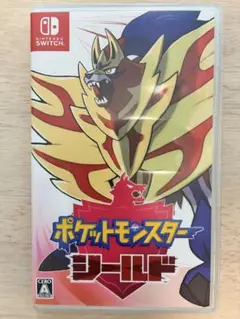 ポケットモンスター　シールド