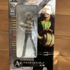 2025年最新】一番くじ クロコダイルの人気アイテム - メルカリ